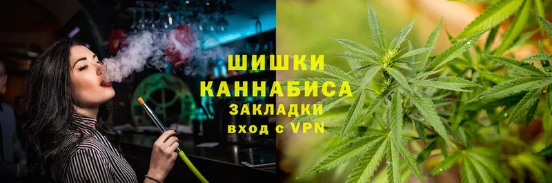 Каннабис SATIVA & INDICA  где можно купить   Удомля 